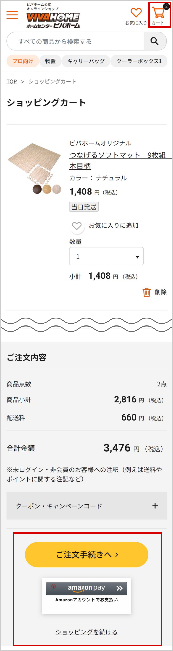 イメージ画像