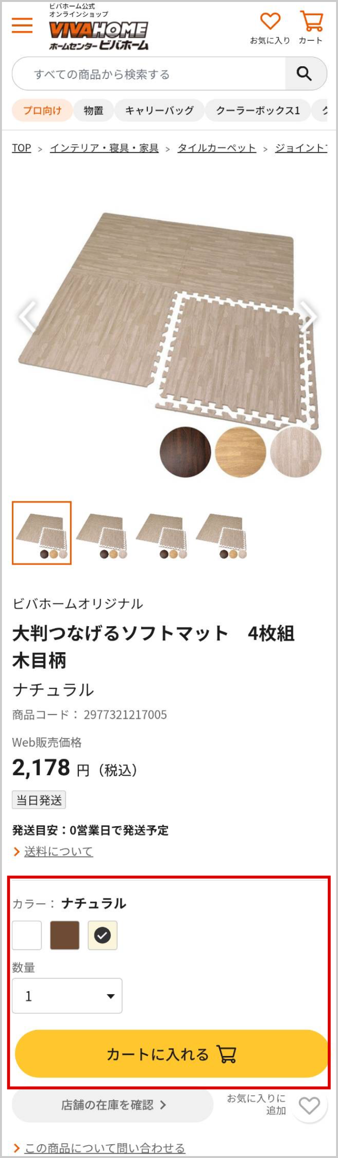 イメージ画像