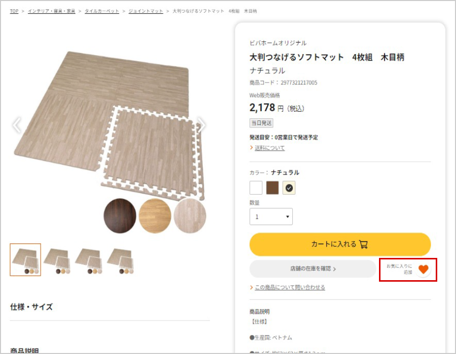 イメージ画像