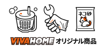 オリジナル商品も購入可能