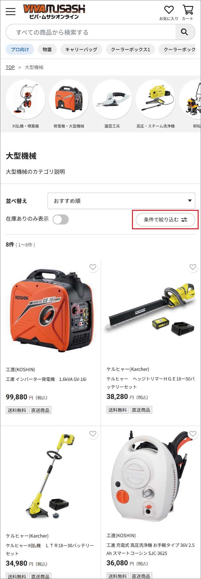 イメージ画像