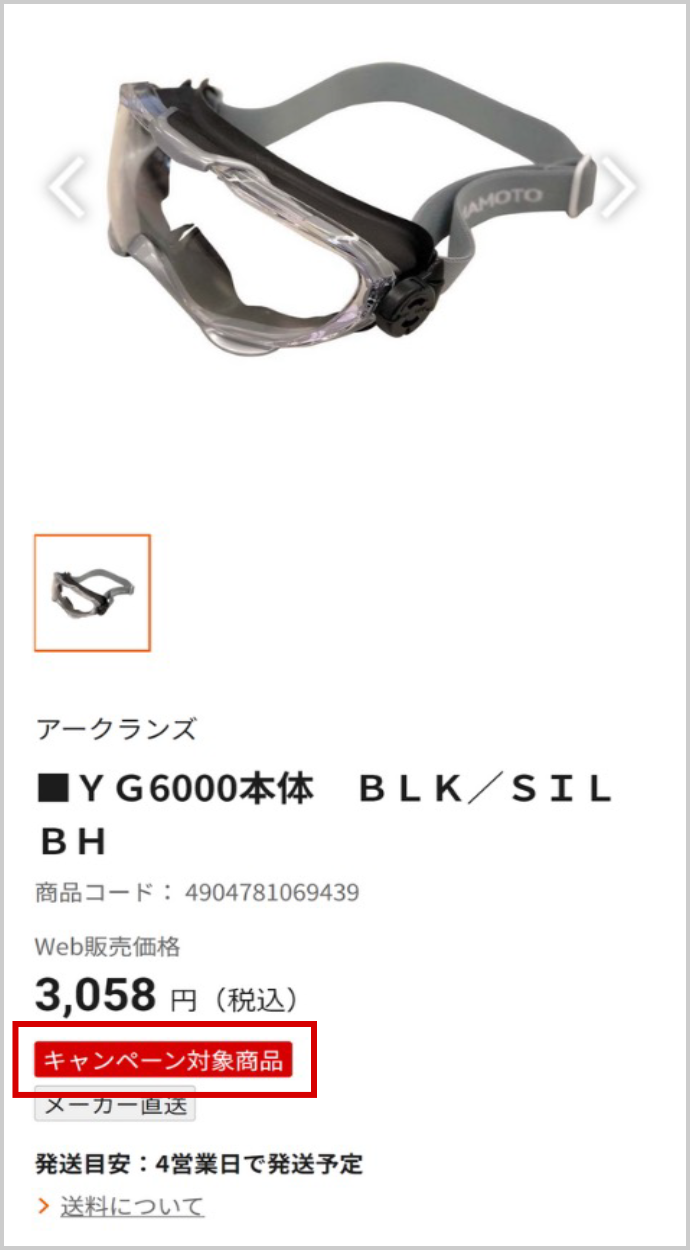 イメージ画像
