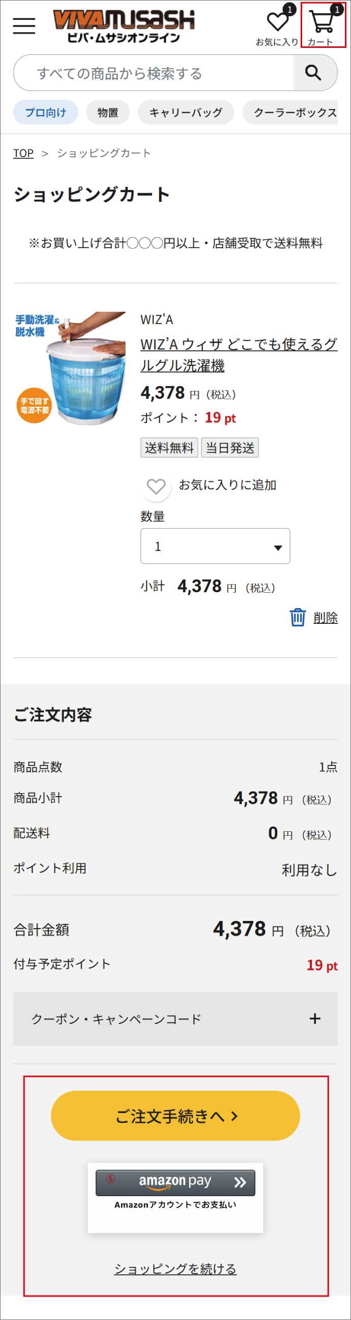イメージ画像