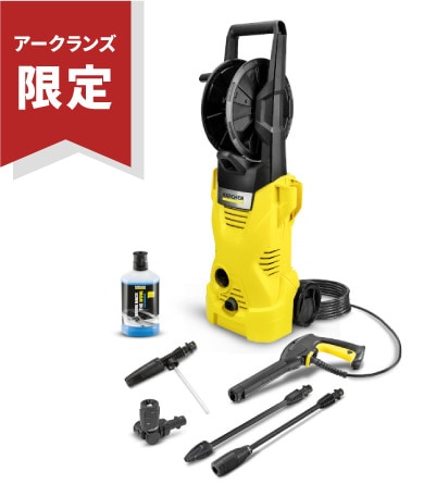 アークランズ限定 K2 HR VIVA ホースリール付属特別セット