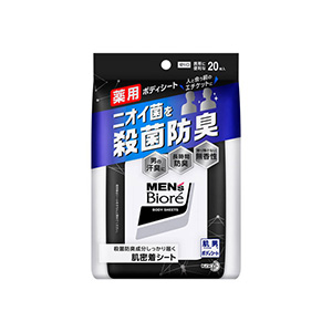 メンズ用品