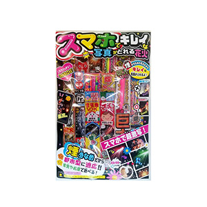 花火