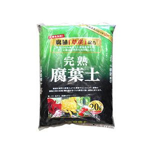 農業肥料