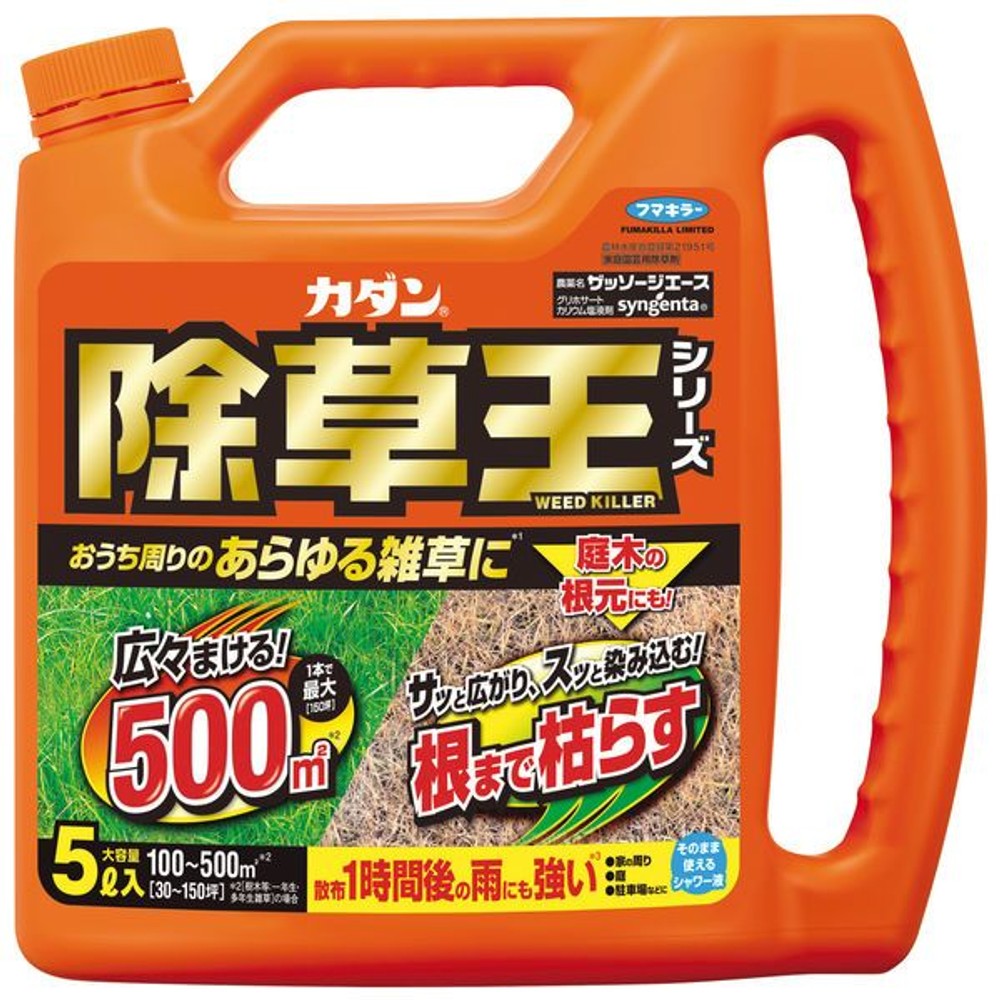 カダン　除草王ザッソージエース　５Ｌ, 除草剤, 5L