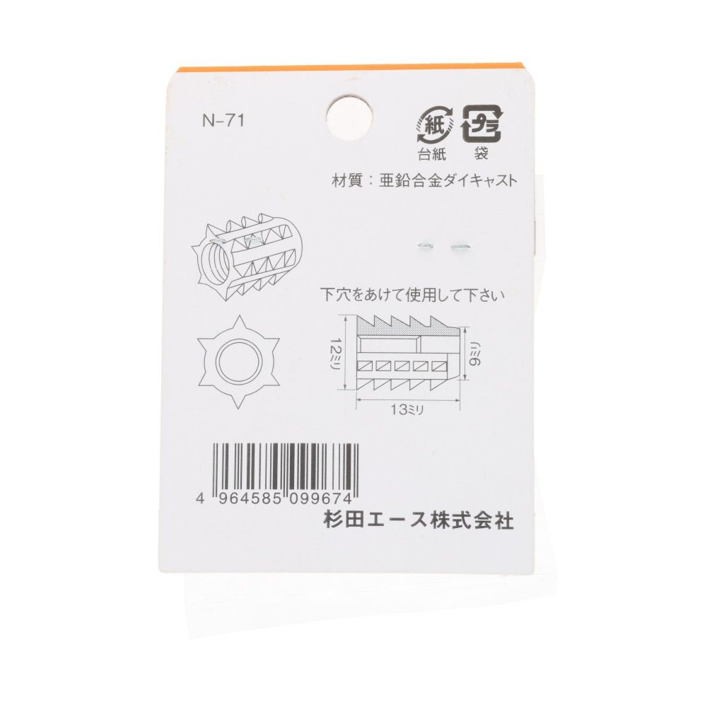 オニメナット　ＡＭ６&times;１３　４個入, シルバー, 4個入り