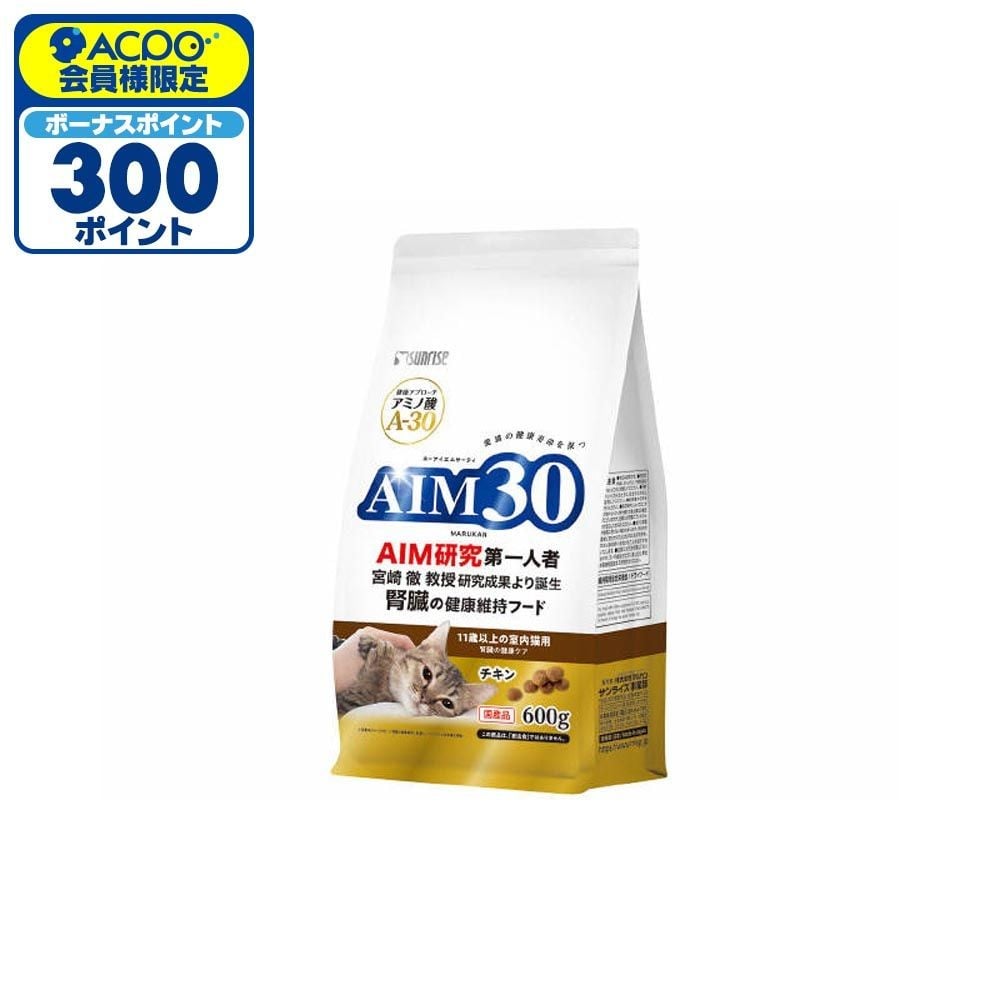 サンライズＡＩＭ30　11歳以上の室内猫用600ｇ, その他カラー１, その他サイズ１