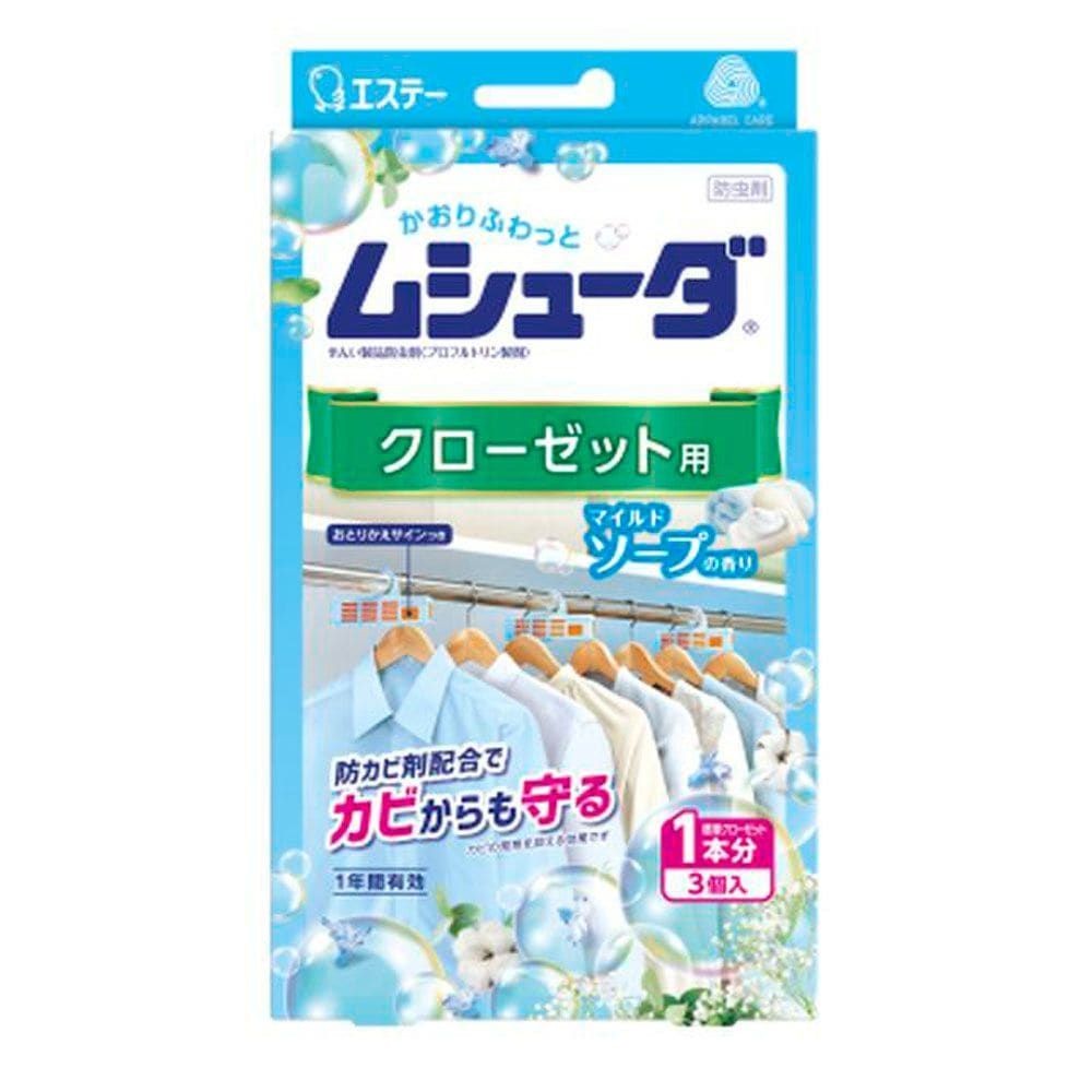 ムシューダ1年防虫クローゼット用3個入 ソープ, ソープ, 3個入