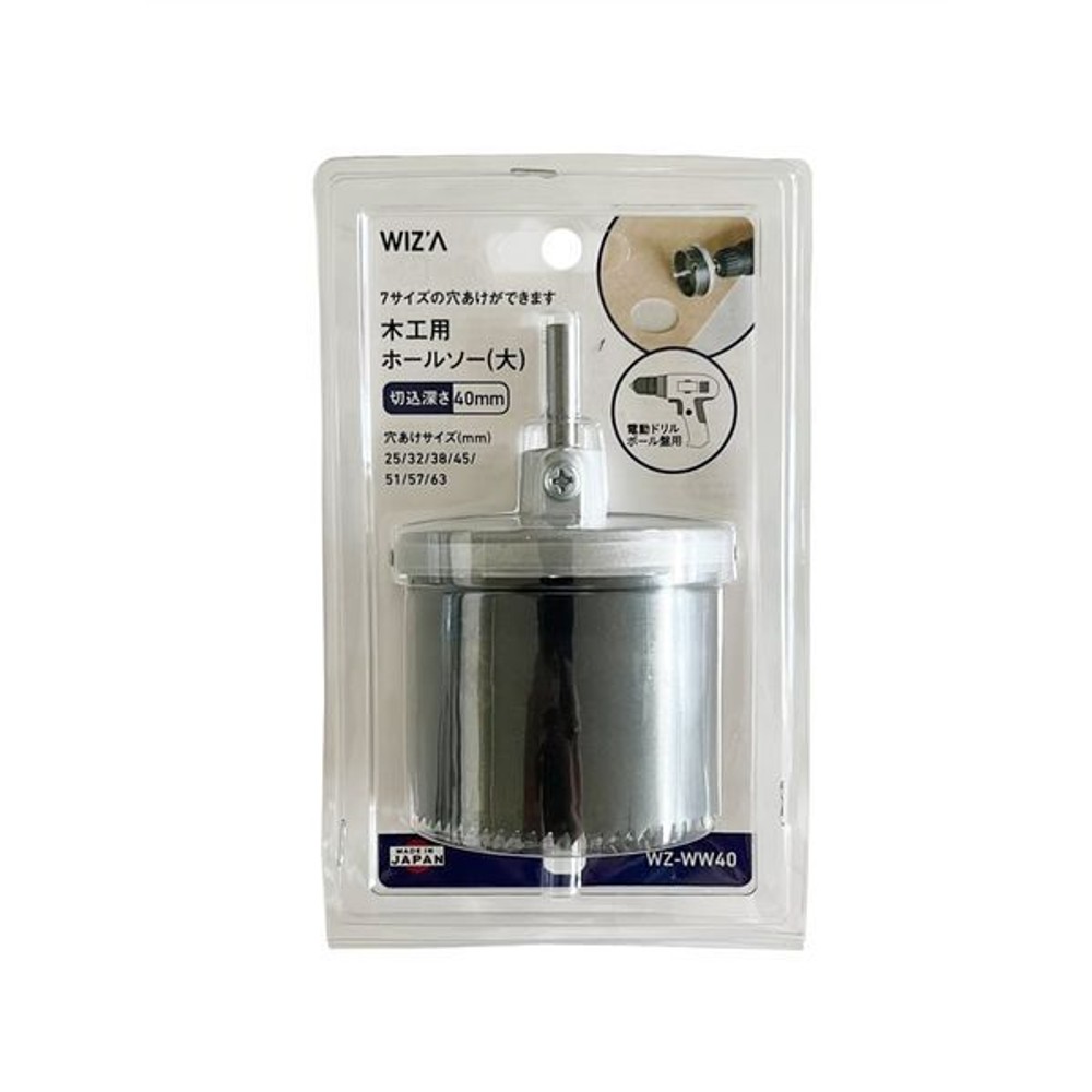 ウィザ WIZ&prime;A ビクトリー　木工ホールソー, 黒（小）, 小