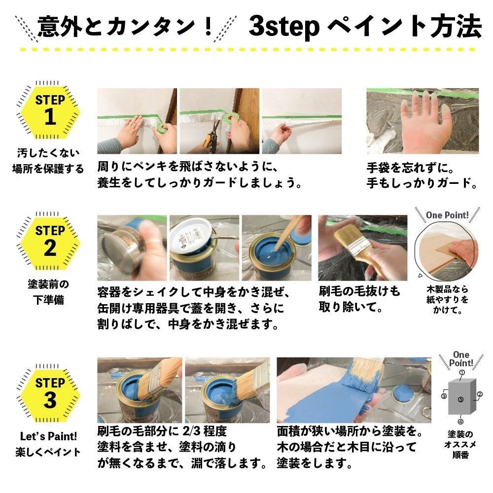 カンペハピオ　マットペイント　スモーキーリーフ　０.２Ｌ, スモーキーリーフ, 0.2L