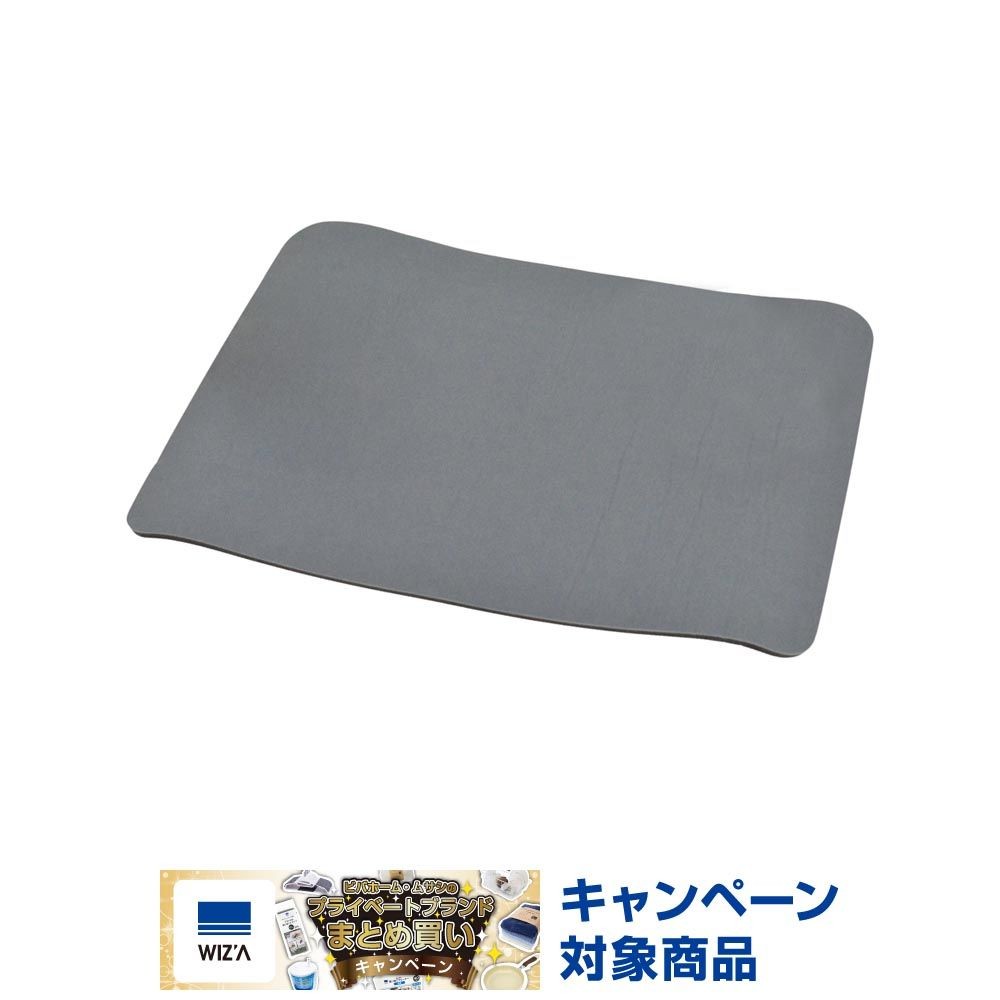 珪藻土配合　柔らかバスマット, ダークグレー(M), M
