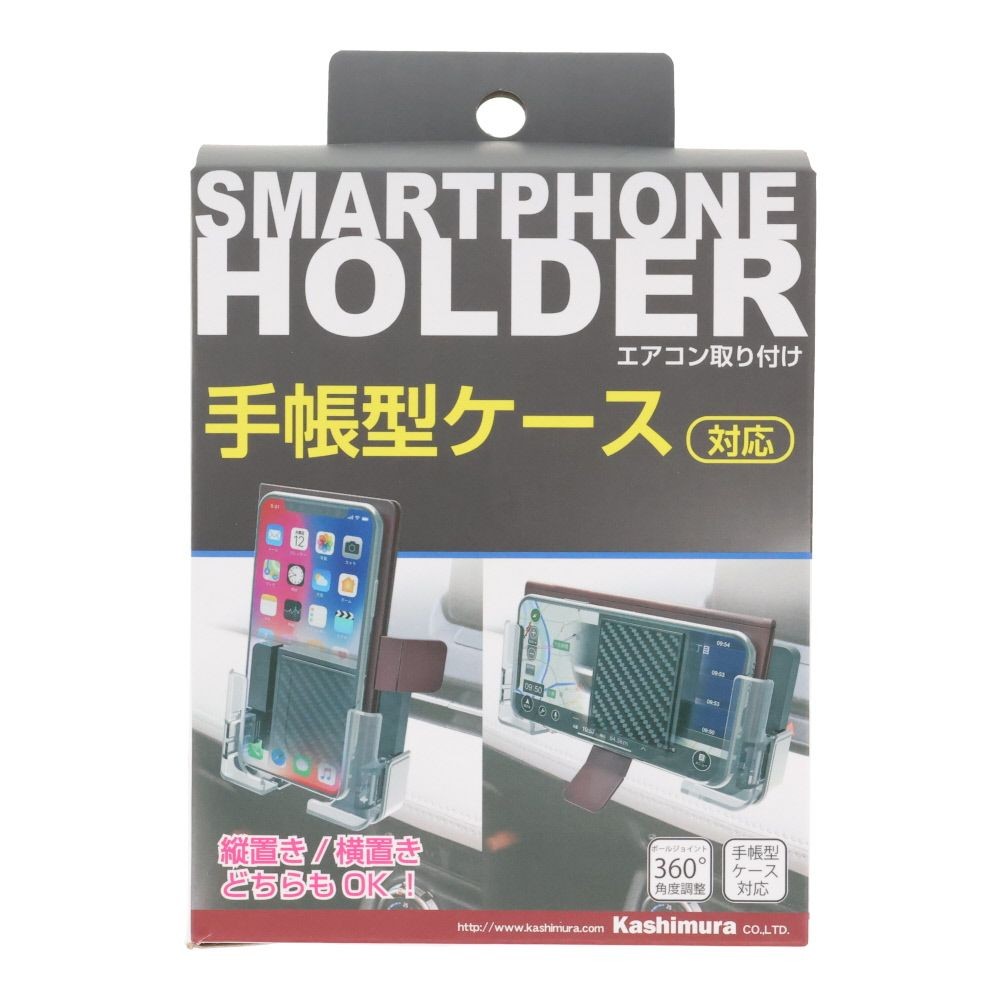 手帳対応スマホホルダー エアコン取付 ATー68, ブラック, 1個入り