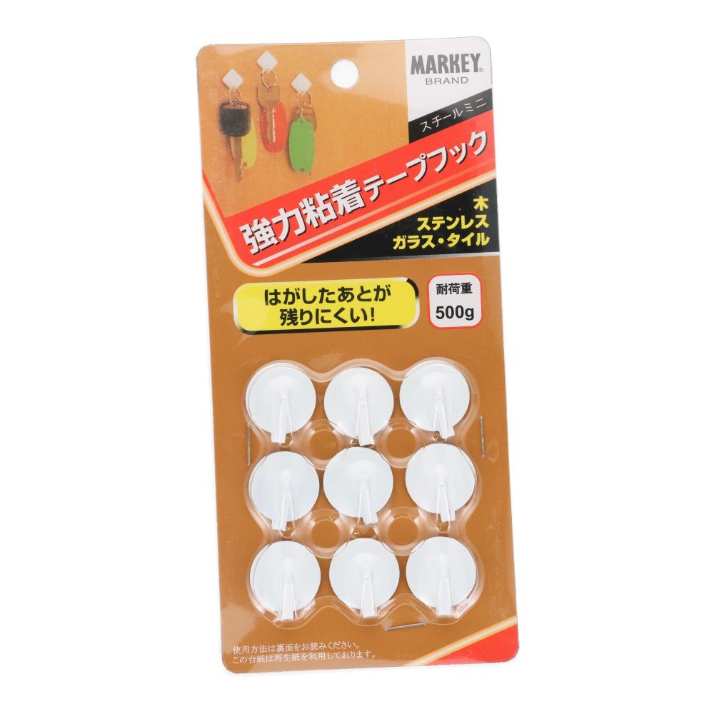 MARKEY 強力粘着テープフック スチールミニ, ホワイト, 9個入り