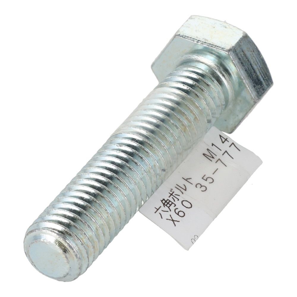 六角ボルト　ユニクロ　全ねじ　Ｍ１４&times;６０ｍｍ　バラＪＡＮ付, ボルト, M14&times;60