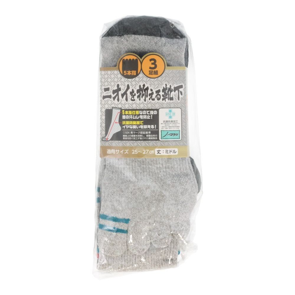 WIZ'A ウィザ ニオイを抑える靴下　五本指　３足組　25-27cm　ミドル丈, アソート, 25〜27cm