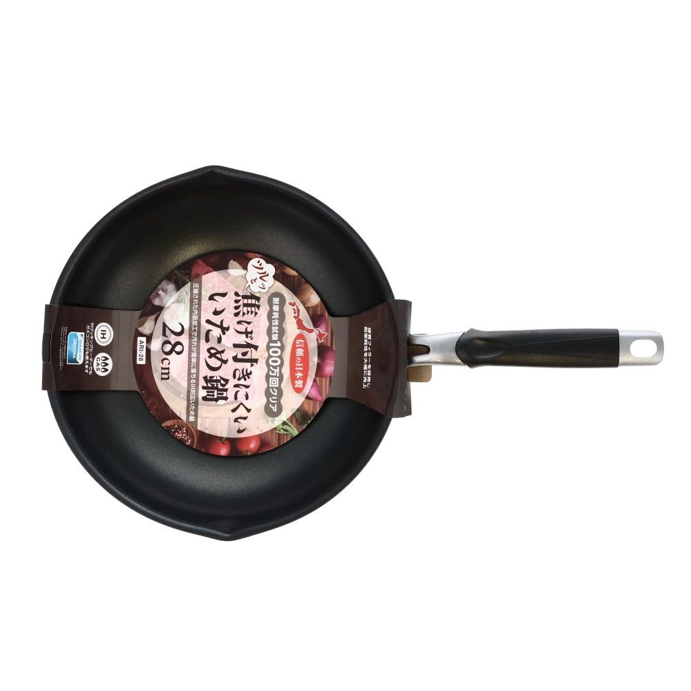 焦げ付きにくいＩＨいため鍋　２８ｃｍ, ブラック, 28cm