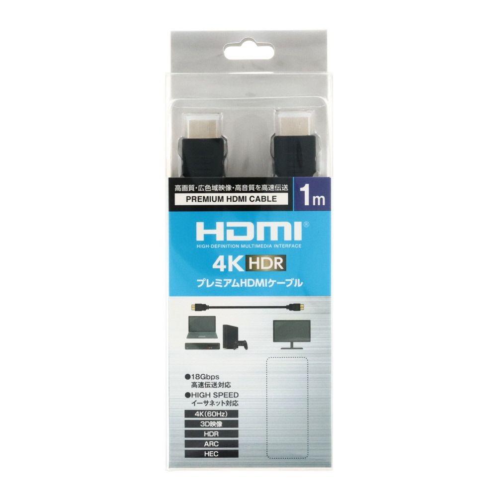 プレミアム ＨＤＭＩケーブル 4KHDR, ブラック（1m）, 1.0m