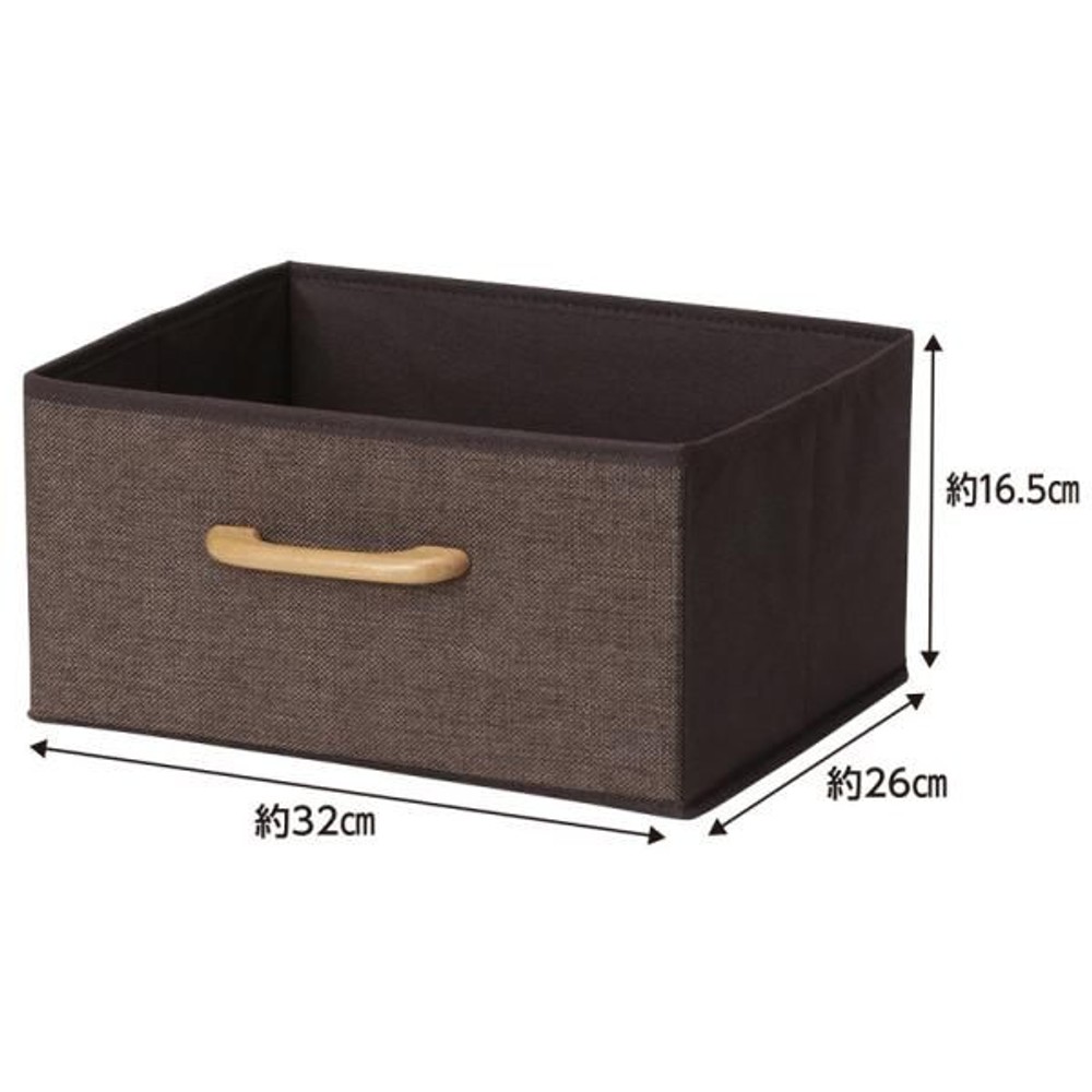 インナーボックス　スリム　32cm幅, ブラウン, 32cm幅