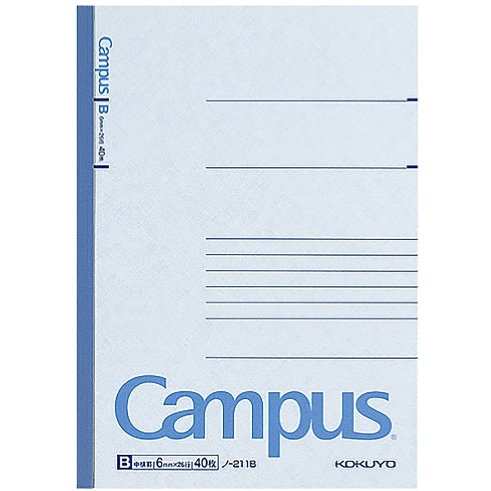 コクヨ キャンパスノ-ト B6 40枚 B罫 ノ-211BN 森保監督 サッカー ワールドカップ, B罫, B6