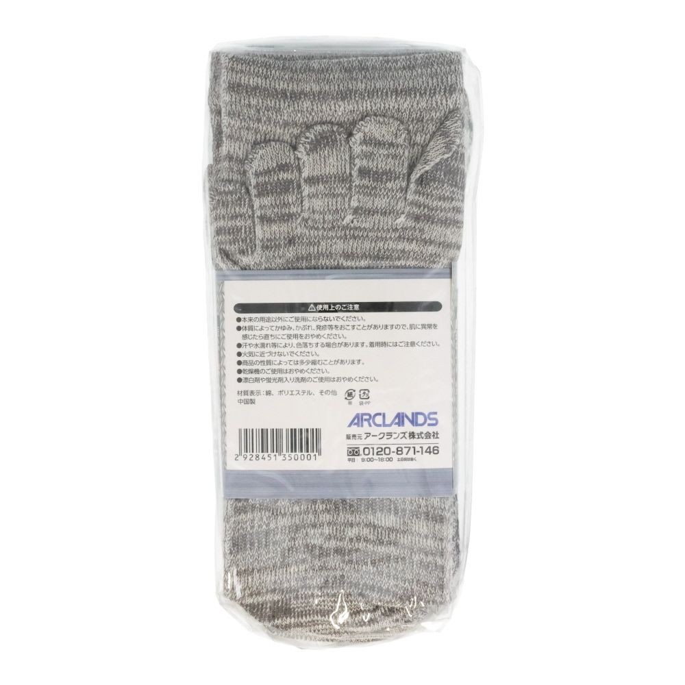 WIZ'A ウィザ 働く男の靴下 ５本指 ４足組　杢　25-27cm ミドル丈かかと付き, 杢, 25〜27cm