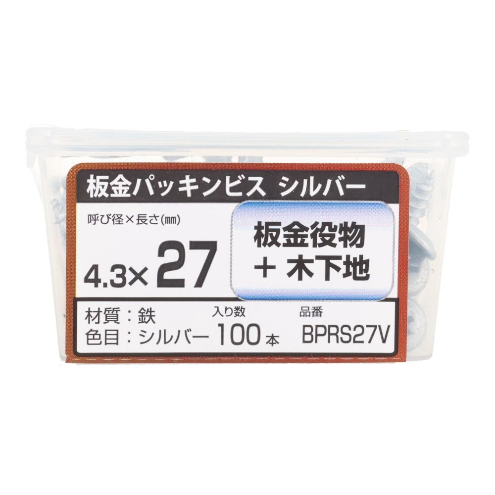 若井産業（WAKAI）　板金パッキンビス　シルバー　２７ｍｍ　１００本, シルバー, 100本入り