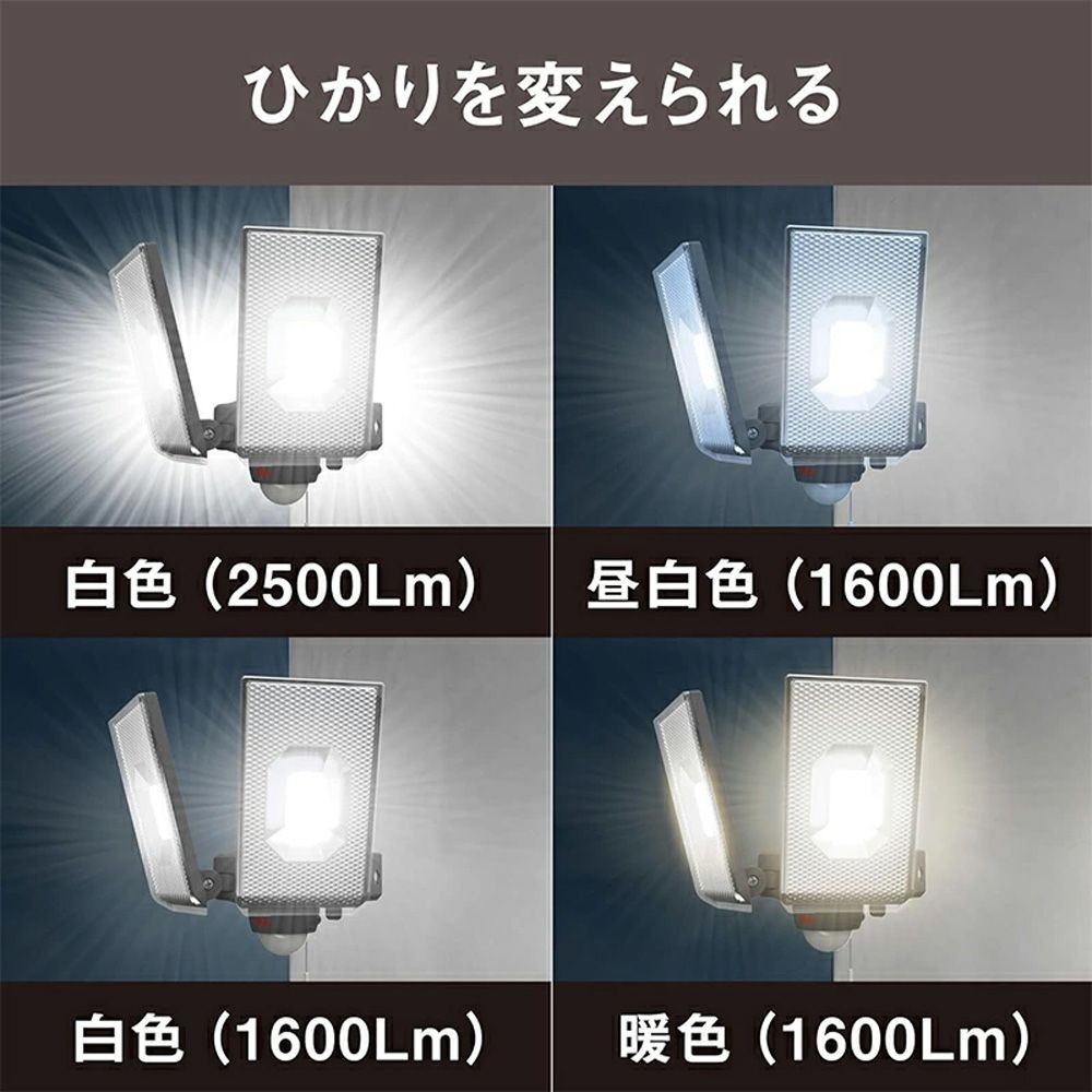 12.5W 2灯スライド型LEDセンサーライト LED-AC2050 株式会社ムサシ, ブラック, 幅171mm&times;奥行170mm&times;高さ173mm