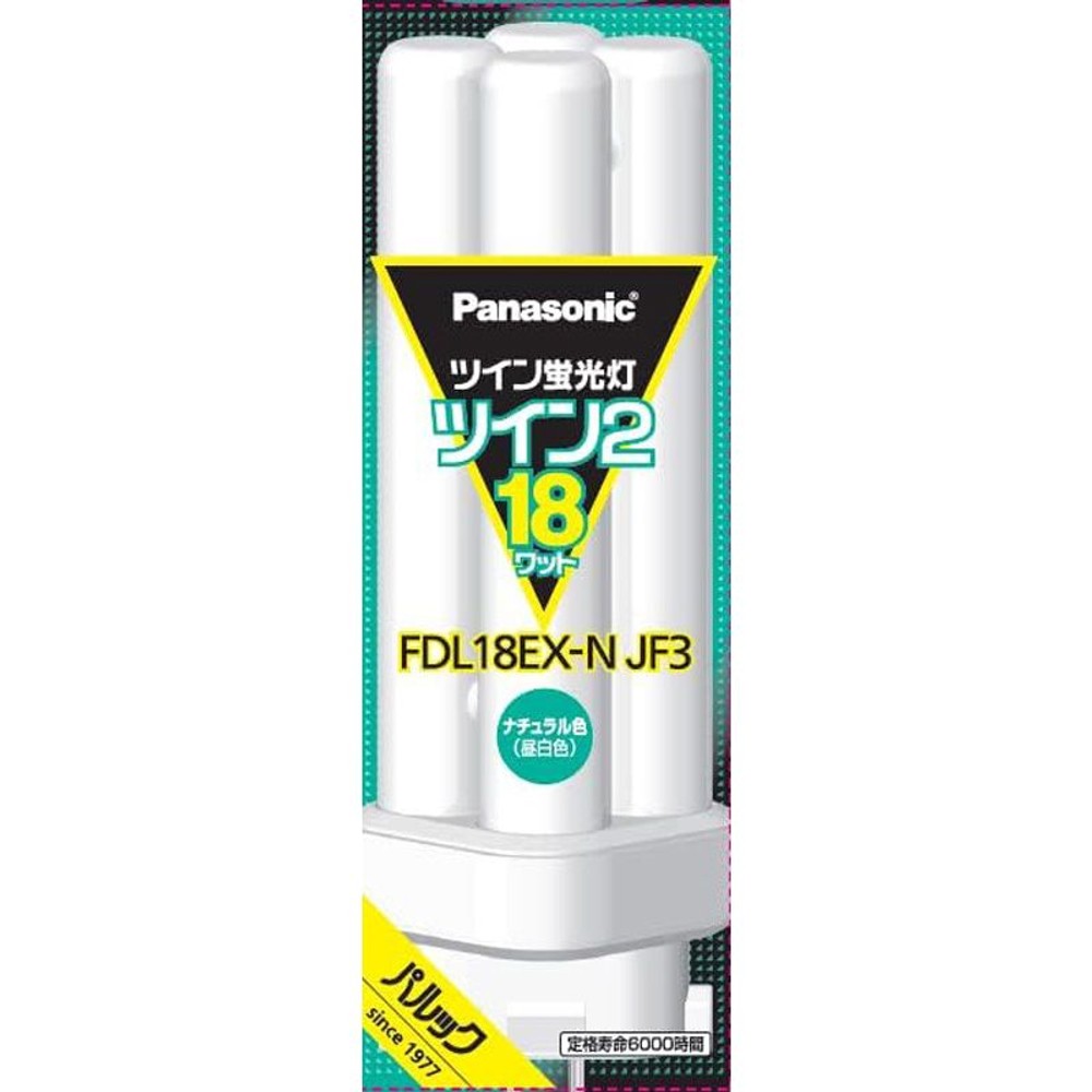 ツイン2蛍光灯　ＦＤＬ18ＥＸＤＪＦ3, クール色, 18形