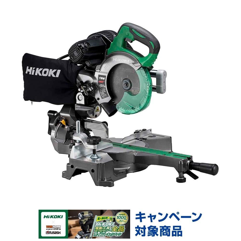 ハイコーキ　HiKOKI 卓上スライド丸のこ C6RSHD (K), グリーン, C6RSHD (K)