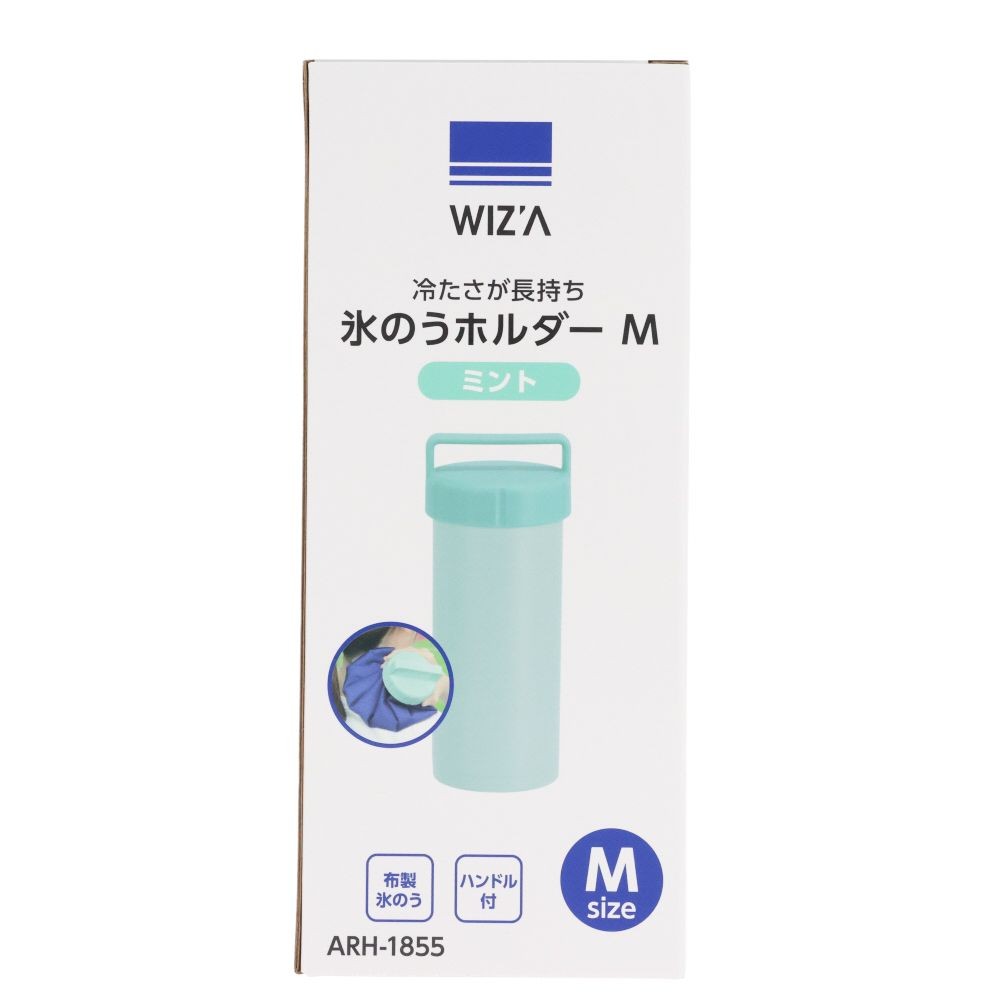 WIZ'A ウィザ　冷たさが長持ち　氷のうホルダー　Ｍ　ミント, ミント, M