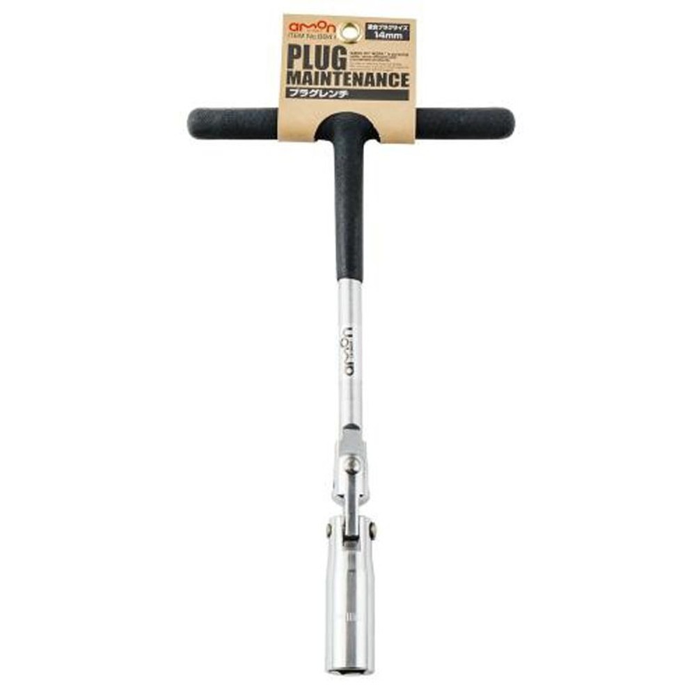 エーモン工業 プラグレンチ, クロムメッキ（21mm）, 21mm