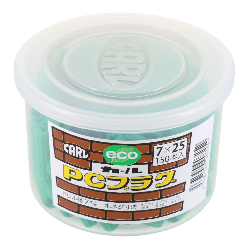 カールＰＣプラグ　７&times;２５　１５０個入, 緑, 150個入り