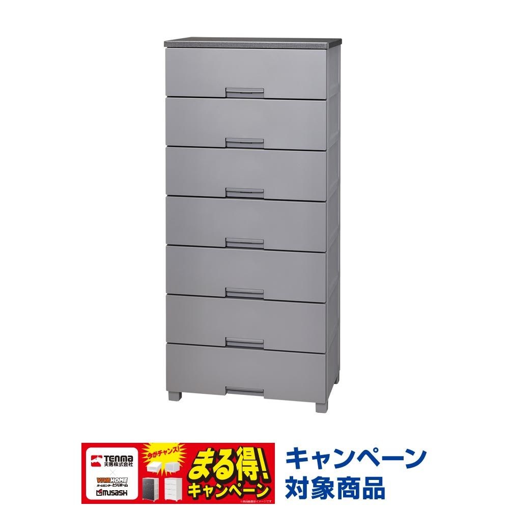 フィッツチェスト　６５０７　グレー, グレー, 7段　幅65cm