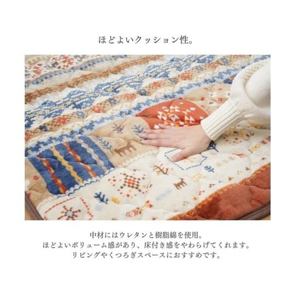 イケヒコ カーペット・ラグ メルノ レッド 【メーカー直送・代引不可】, レッド, 180&times;180cm