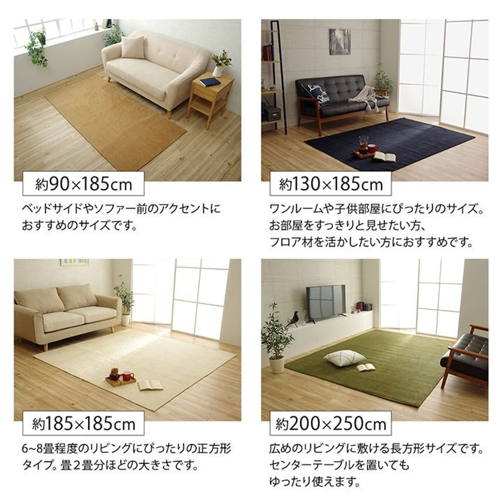 洗えるラグ 撥水 無地 シンプル 滑りにくい コンパクト ベージュ 【メーカー直送・代引不可】, ベージュ, 90&times;185cm