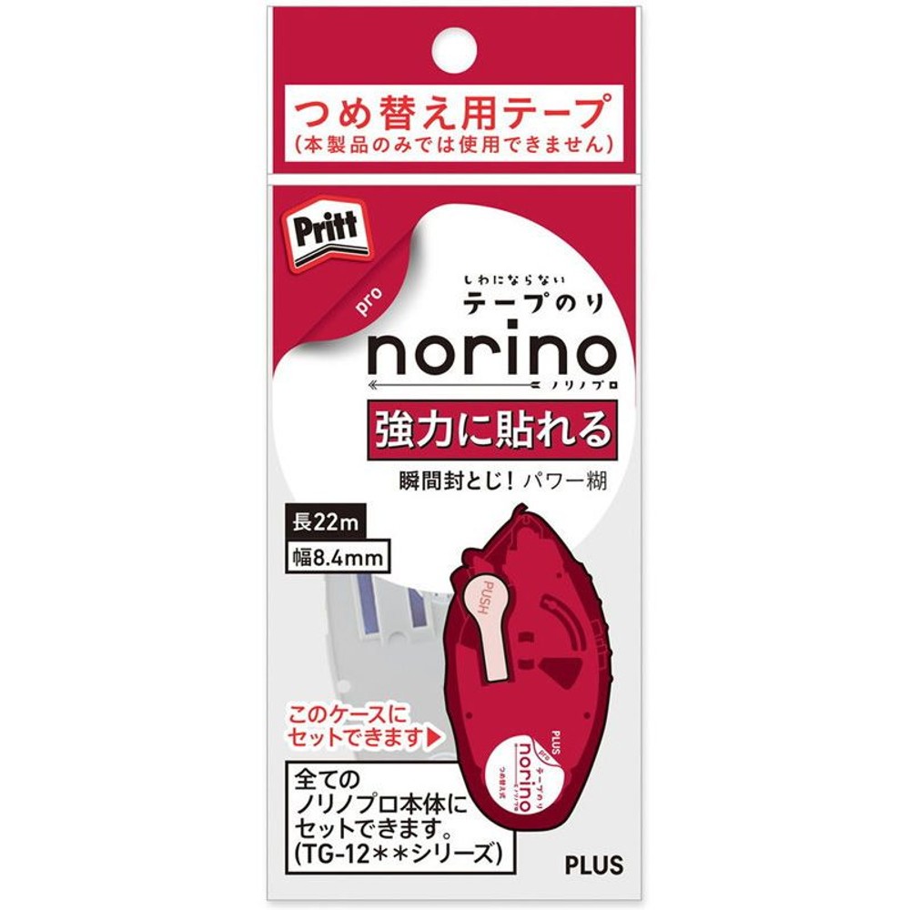 テープのり      ノリノプロ    詰替え用テープ     〈強力に貼れる〉, ホワイト, 8.4mm×22m