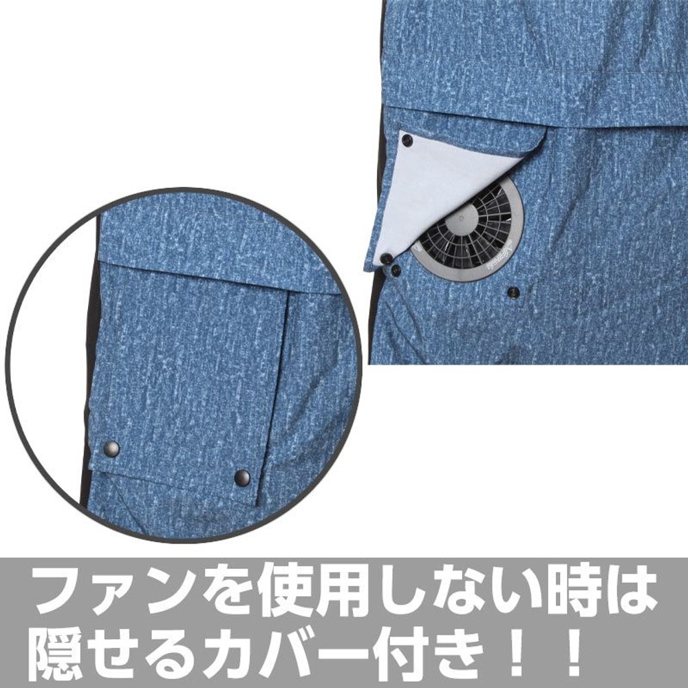 【数量限定】【処分価格】破れにくい生地を使った空調ウェア　半袖　ブルー, ブルー（S), Sサイズ