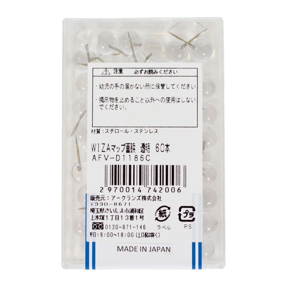 ウイザ WIZ'Aマップ画鋲　透明　60本入, 透明, 60本入