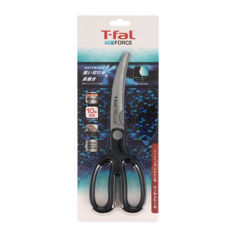 セブ　アイスフォース　カーブシザーズ, K18107, 刃渡り 115mm