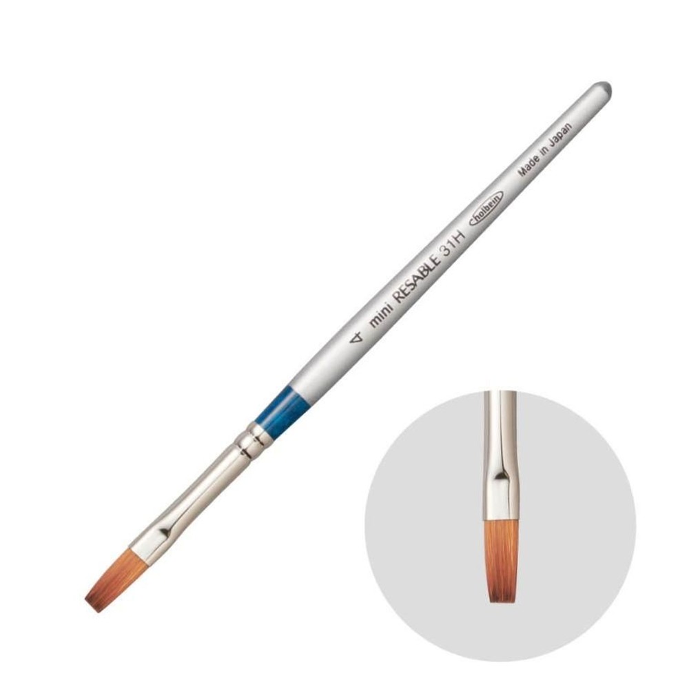 ホルベイン 水彩筆 ミニリセーブル 31H-4 203353, 水彩筆ミニリセーブル31H-4, 31H-4