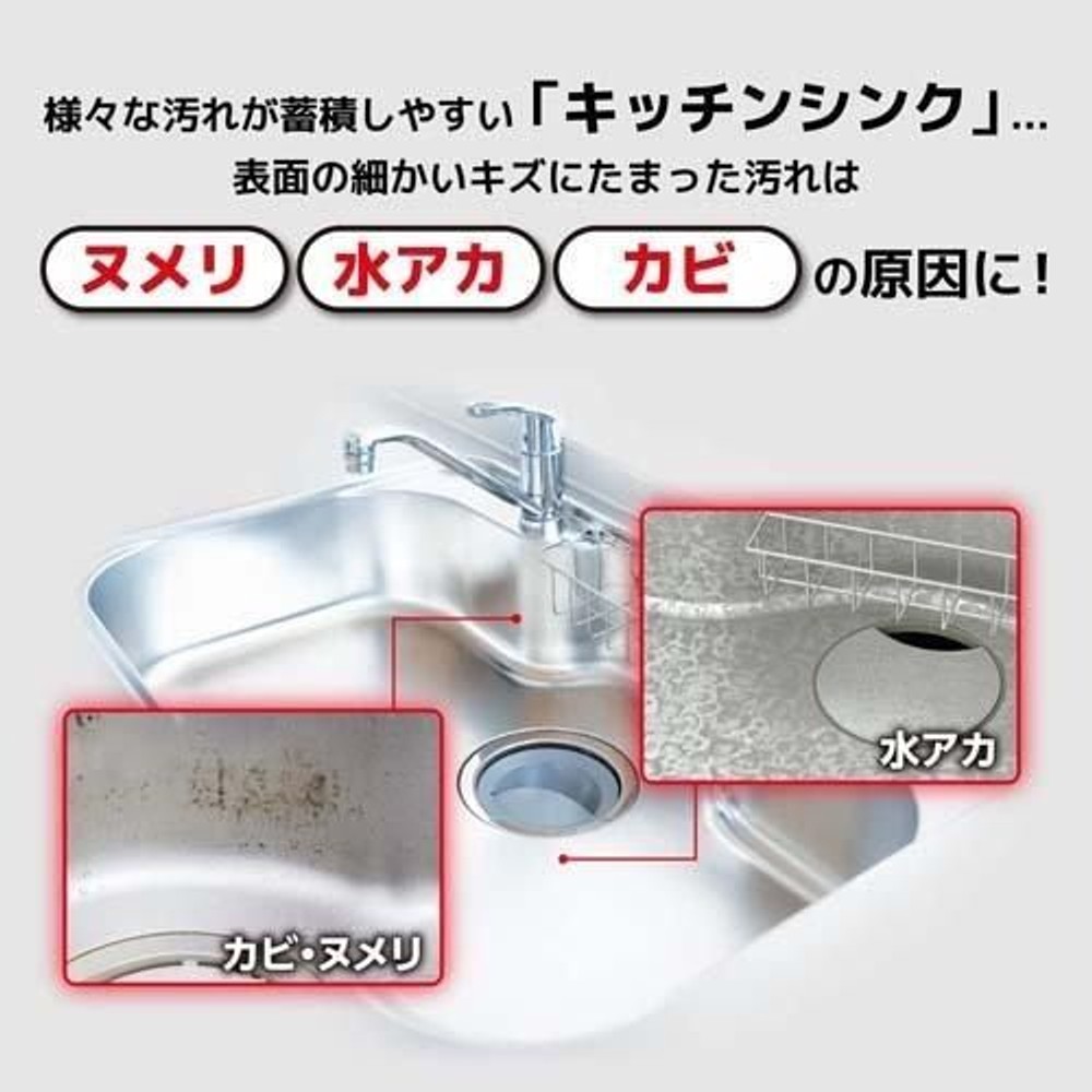 リンレイ　ウルトラハードコーティング　キッチンシンク水まわり用, 水まわり用, 500ml