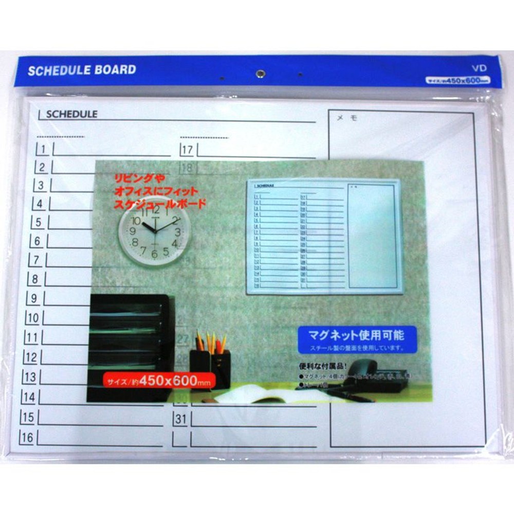 家庭用スケジュールボード　縦　ＶＤ