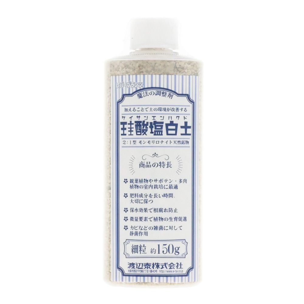 珪酸塩白土　細粒　１５０ｇ, ホワイト, 150g
