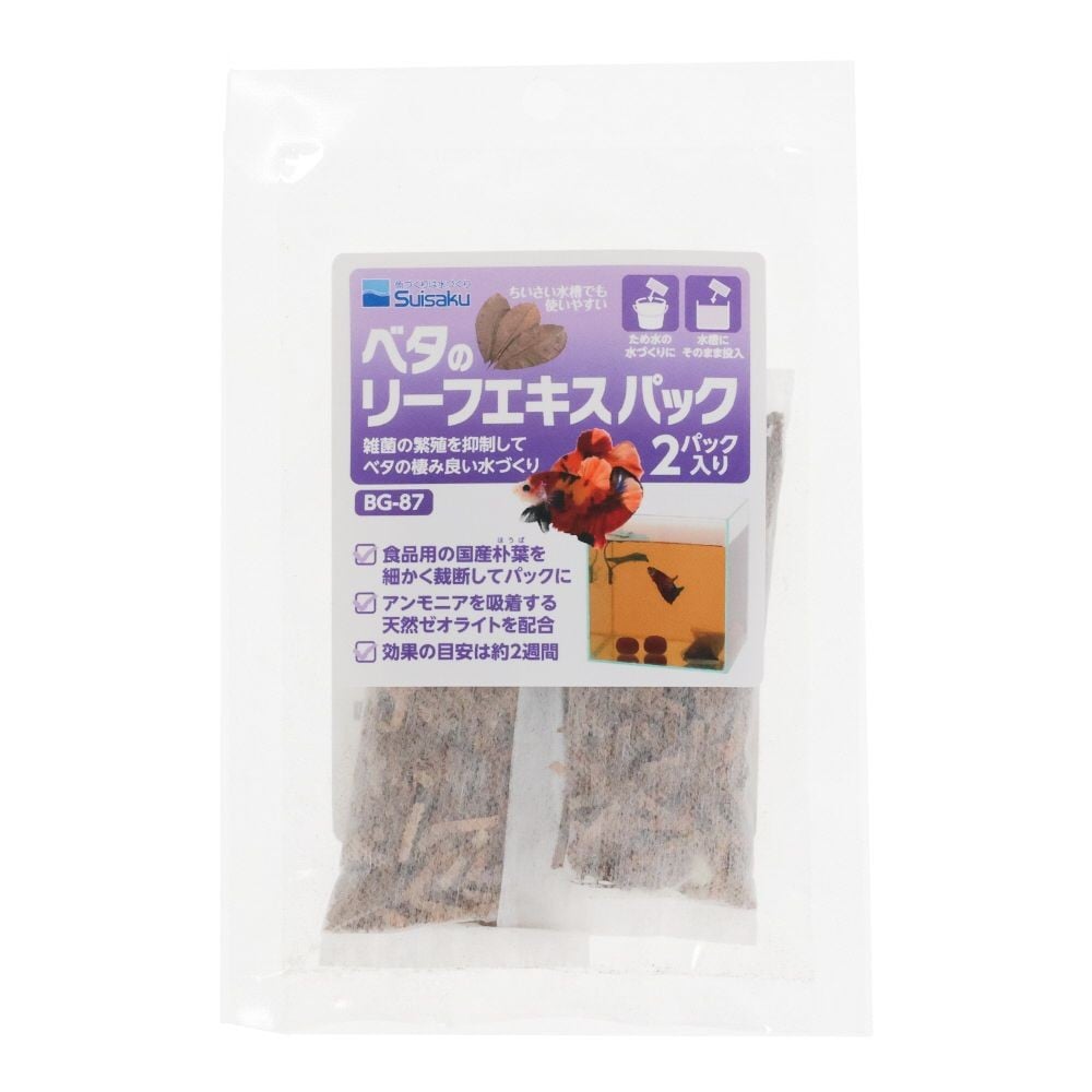 ベタのリーフエキスパック, ベタ用, 2パック入