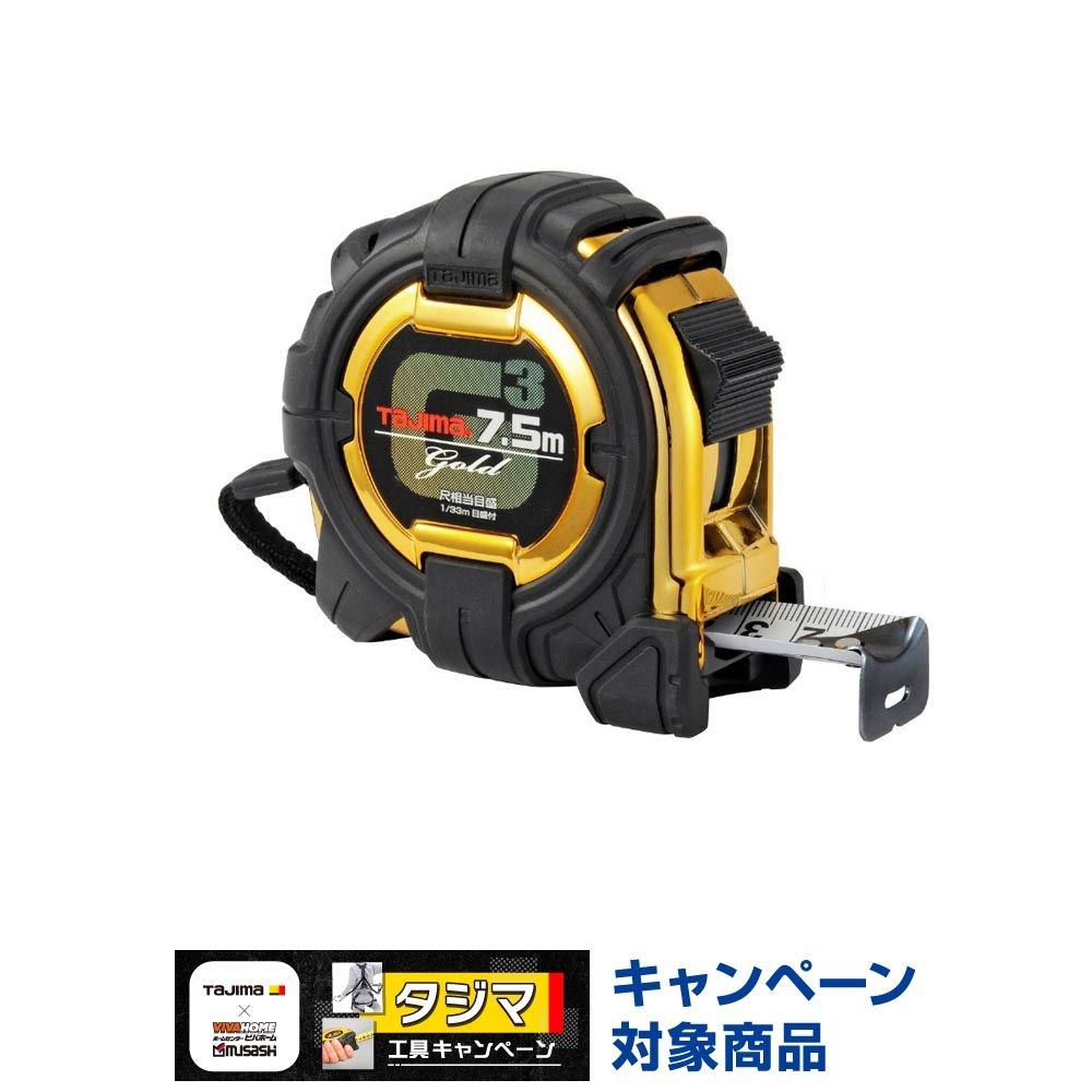 TAJIMA（タジマ）　G3ゴールド 25mm幅7.5m 尺相当　G3GL25-75SBL, ブラック/ゴールド, 7.5m