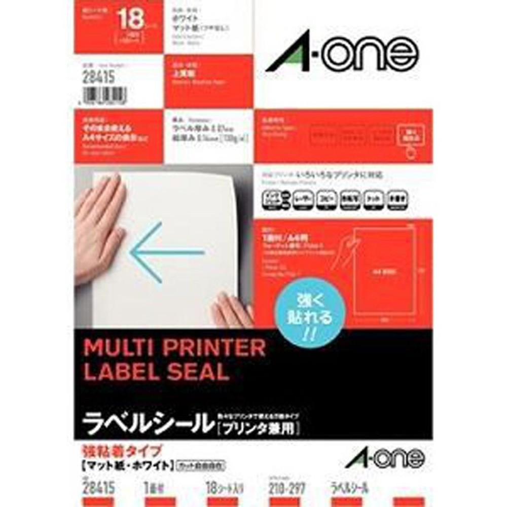 エーワン　ラベルフィルム強粘着28415, マット紙・ホワイト, A4 ノーカット