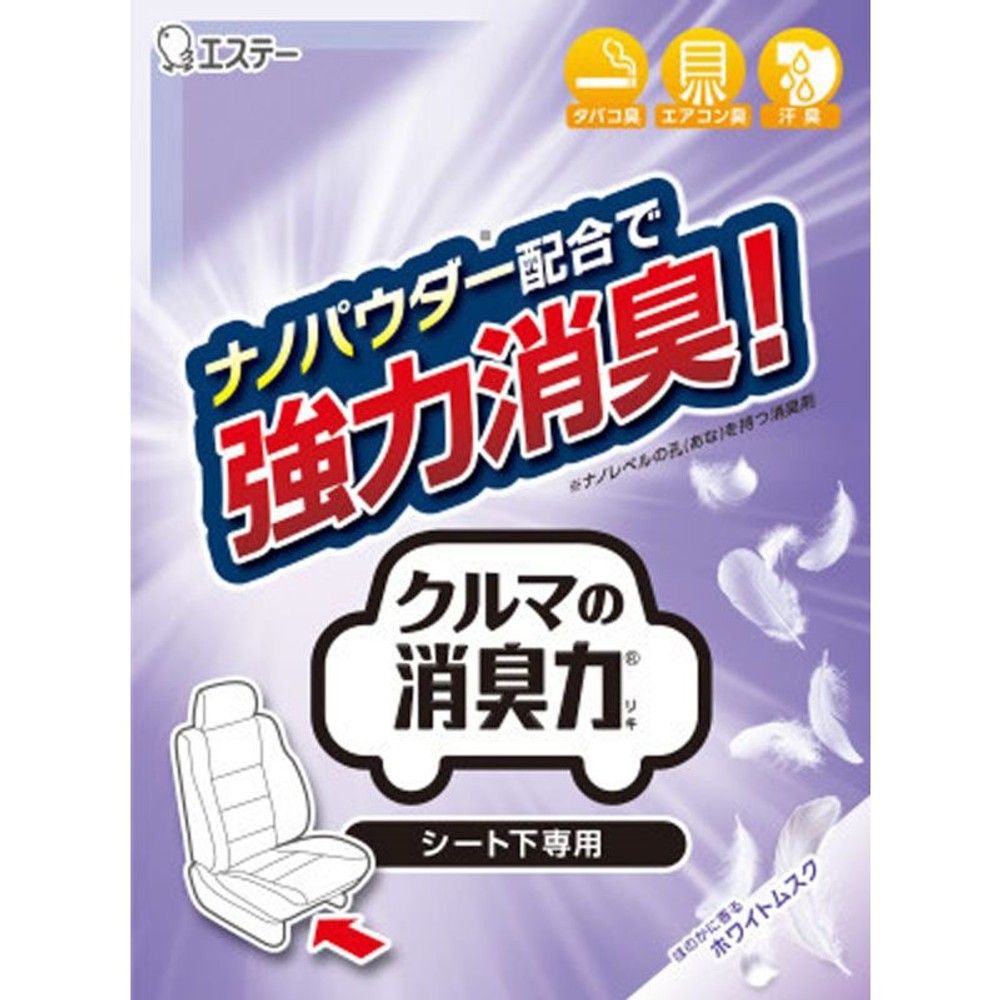 Ｋー64　車の消臭力シート下専用　大型　ＨＭ, ホワイトムスク, 300g