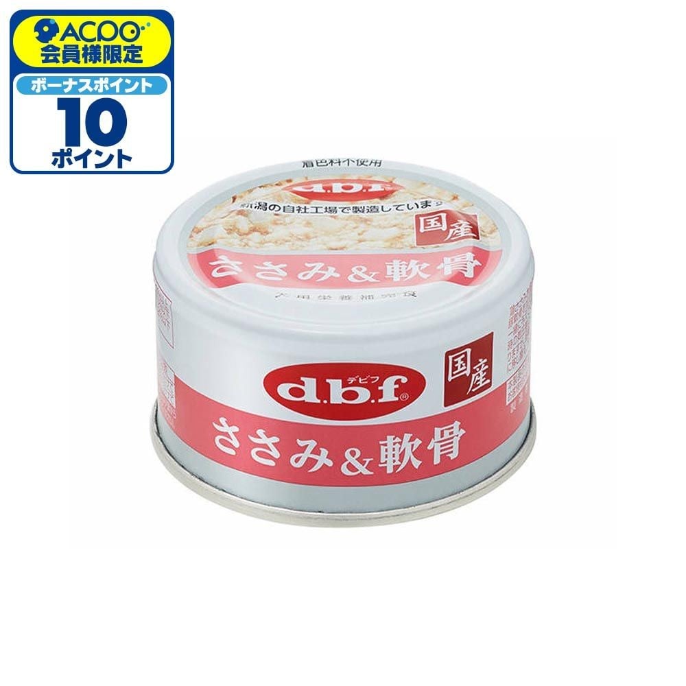 デビフ　ささみ＆軟骨　85ｇ, ささみ＆軟骨, 85g